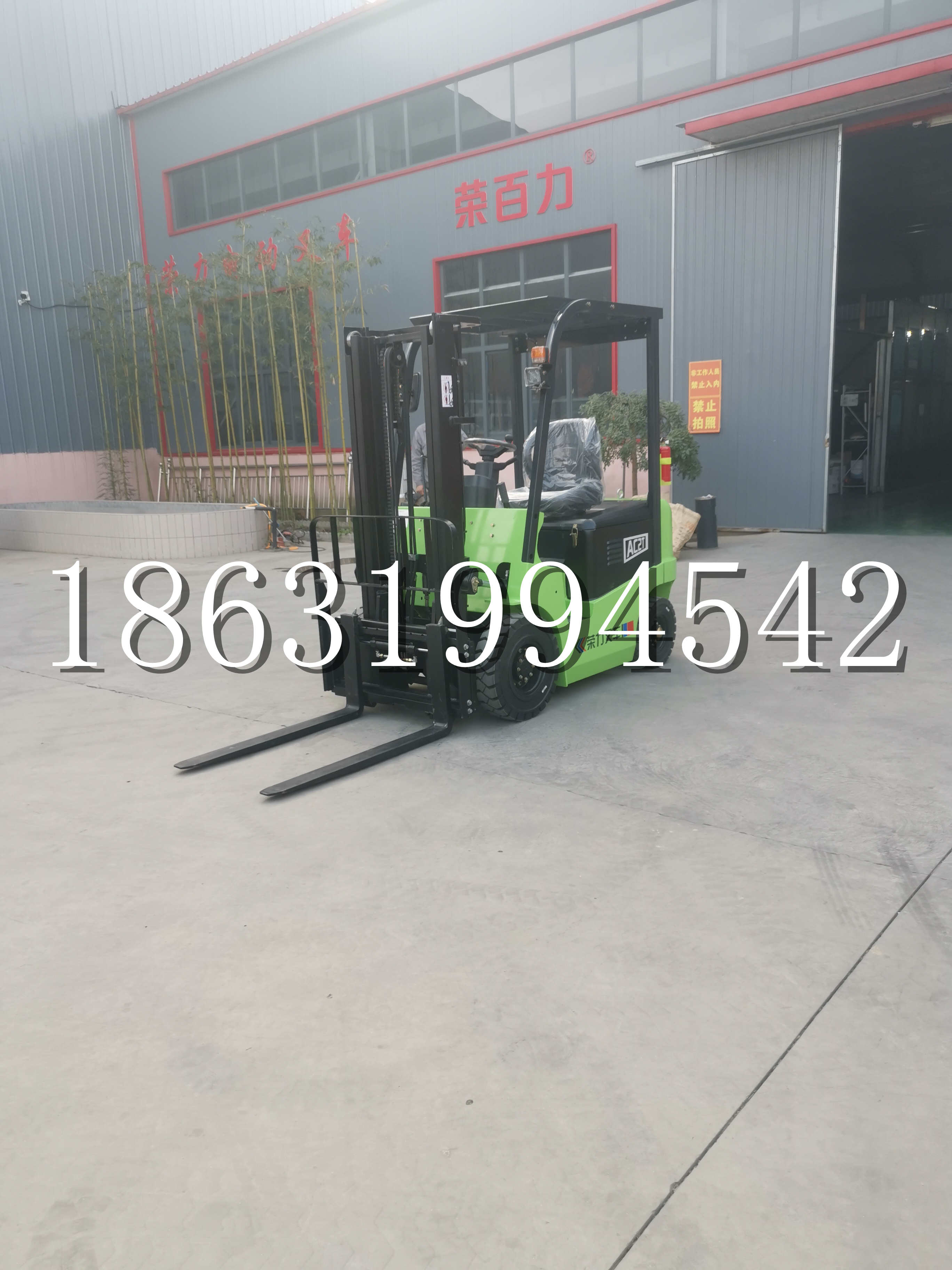 文峰区优程2.5吨站驾式全电动液压搬运车3吨电动叉车锂电池托盘铲车地牛